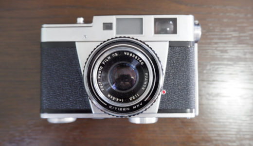 Fujica 35-M