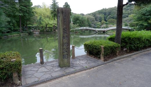 ウォーキングコース　薬師池公園周辺