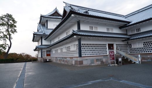 ウォーキングコース　金沢城公園