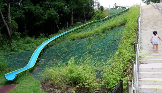 ウォーキングコース　拡張工事完了の芹が谷公園を歩いてみた！