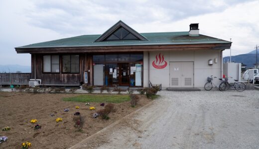 温泉めぐり　韮崎の里山の雰囲気にピッタリ合う、温まる湯・美人の湯の旭温泉