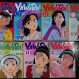 昭和の漫画「YAWARA！」東京オリンピック前に読んで欲しいスポーツ漫画！　ただのスポコン漫画ではなく、かわいくて、おしゃれで、面白い！