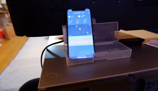 田舎暮らし　スマホの電波が悪く困ったことはありませんか！？　少しでも良くしたい人のために