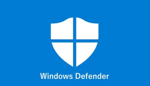 Windows11パソコンに有料セキュリティソフトは不要と言われているけど、どこまでが本当のこと！？