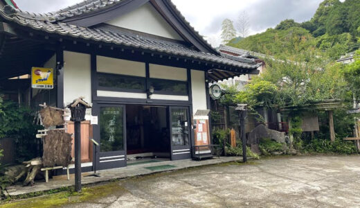 丹沢の里山を堪能できる広沢寺温泉　日向山ウォーキングで日本三大薬師の日向薬師参拝も楽しめます！