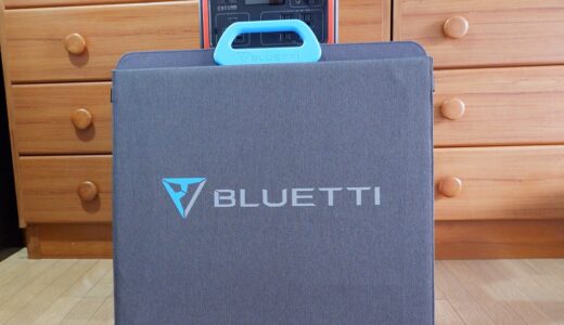 家庭の省エネ用としても使える ポータブル電源システムはBLUETTI？、EcoFlow？