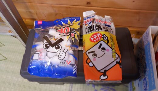 メラニンスポンジ「激落ちくん」と「落ち落ちＶ」を木材に使うと？！