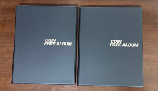 終活　記念コイン・古いコインの整理はどうする？！