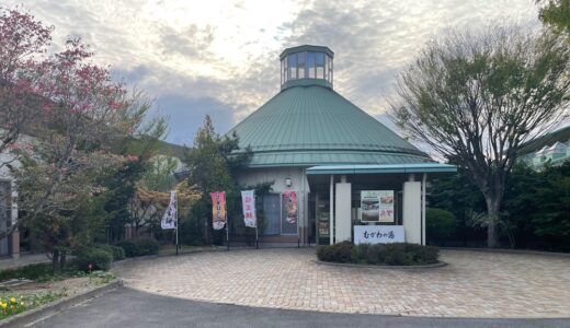 武川の湯のリニューアル　地元の憩いの場が・・