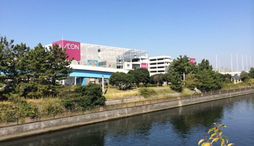 定年後の投資　イオンは年金生活の見方になれるのか？！