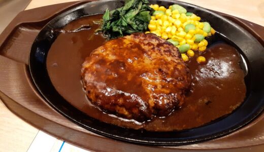 定年後の生活　すかいらーくグループを上手く利用できると節約できる！！