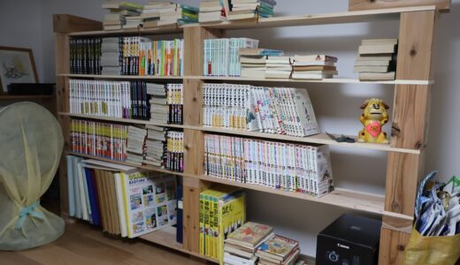 ６０代におすすめの趣味　DIY　本棚を作ろう！！
