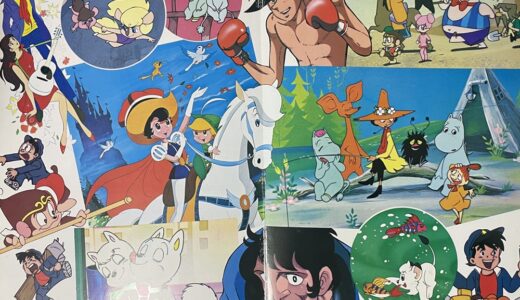 虫プロダクション資料集１９６２～１９７３　本当に貴重な資料？