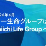  ベネフィットステーションが魅力で購入した第一ライフグループ　実はすごい株だった！！