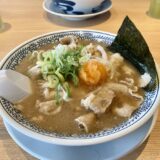 外食系の株主優待　物語コーポレーションをチェックした！？